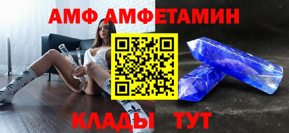 АМФ 98% Сыктывкар