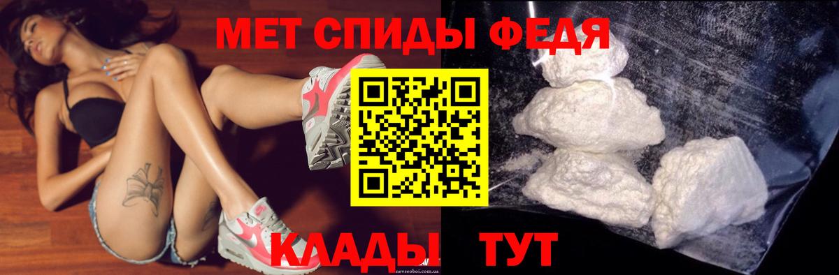 Амфетамин 98%  Амфетамин  АМФЕТАМИН  Сыктывкар  Вход с VPN 