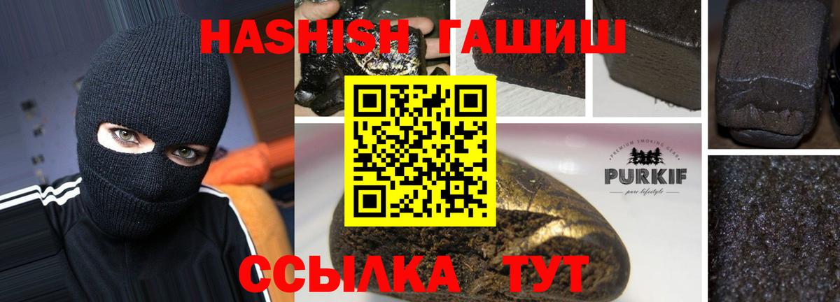 ГАШ Premium Сыктывкар