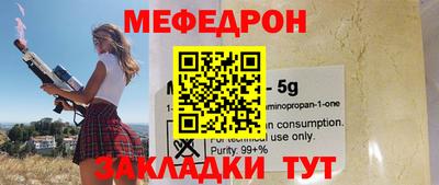 мет Можайск