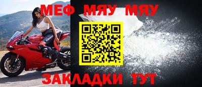 молекула духа Моздок