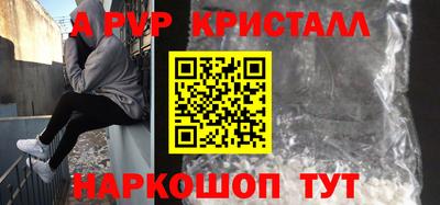 молекула духа Моздок
