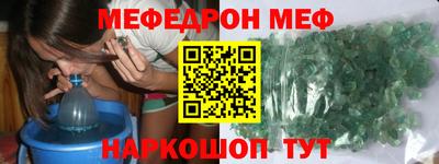 молекула духа Моздок