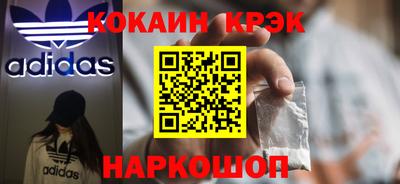 молекула духа Моздок