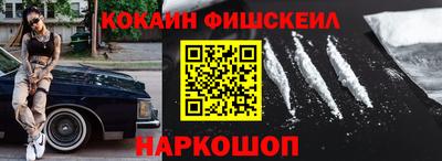 молекула духа Моздок