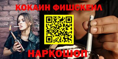 молекула духа Моздок