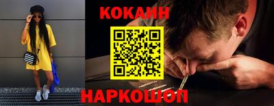 молекула духа Моздок