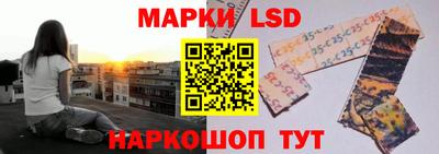 молекула духа Моздок
