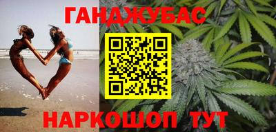 молекула духа Моздок