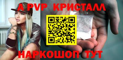 дживик Можга