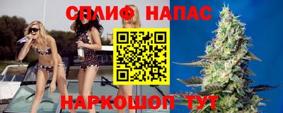 мет Можайск