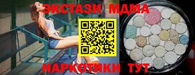 мет Можайск