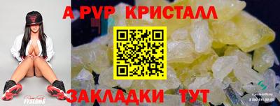 мет Можайск