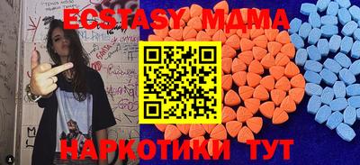 дживик Можга