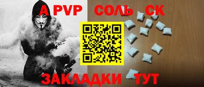 мет Можайск
