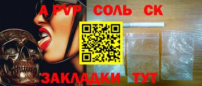 мет Можайск