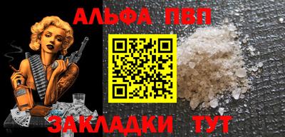 мет Можайск
