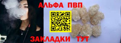 дживик Можга