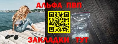 молекула духа Моздок