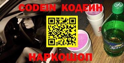молекула духа Моздок