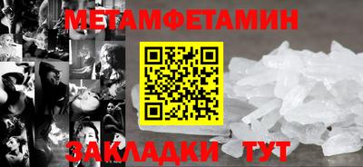 молекула духа Моздок