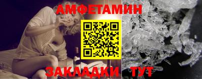 молекула духа Моздок