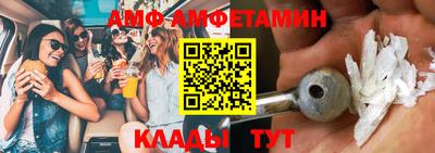 мет Можайск
