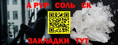дживик Можга