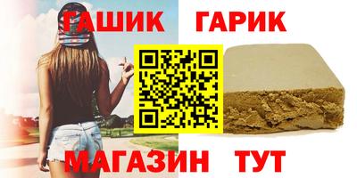 молекула духа Моздок