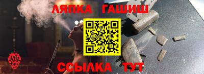 молекула духа Моздок