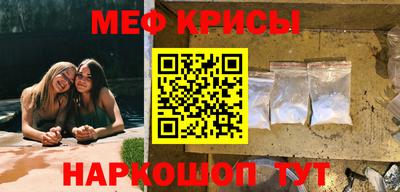 мет Можайск