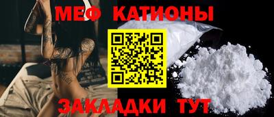 мет Можайск