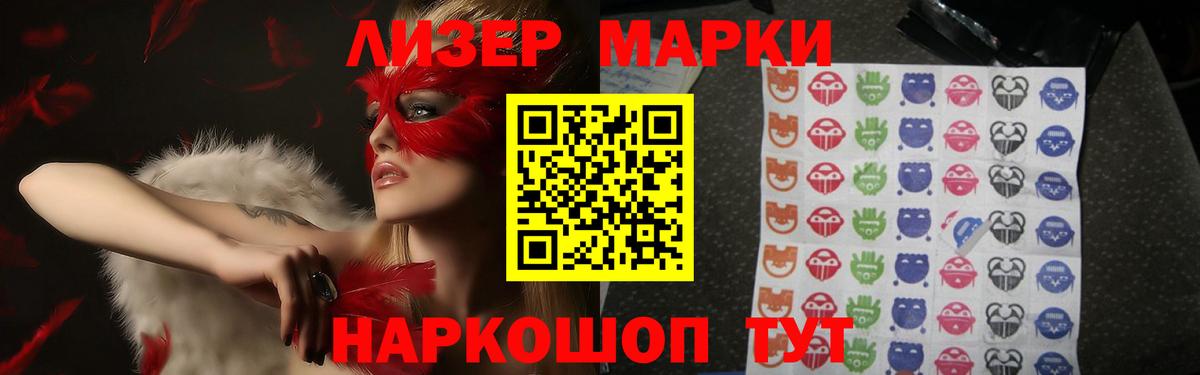 ЛСД экстази кислота  Вход с VPN  LSD-25 экстази ecstasy  Сыктывкар 