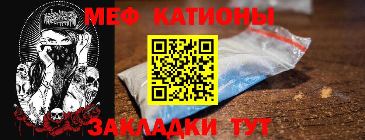 Меф Сыктывкар