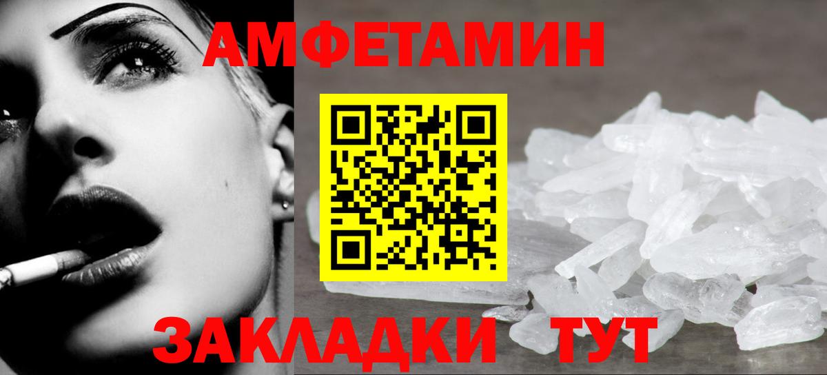 Метамфетамин кристалл  Метамфетамин кристалл  Сыктывкар  Вход с VPN 