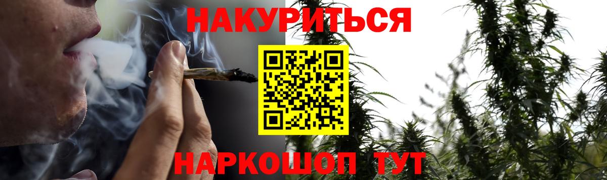 Бошки Шишки AK-47  Вход с VPN  Конопля Amnesia  Сыктывкар  Канабис сатива 